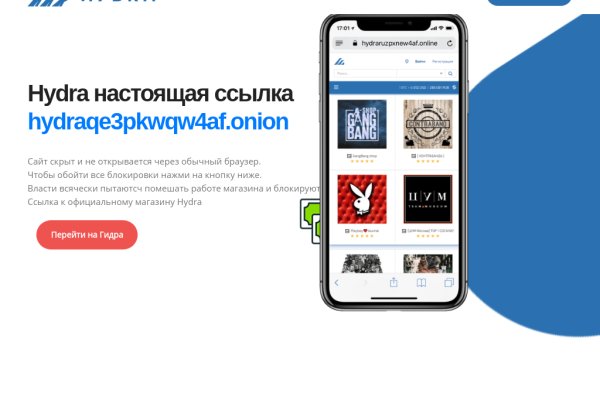 Kraken телеграмм kr2web in