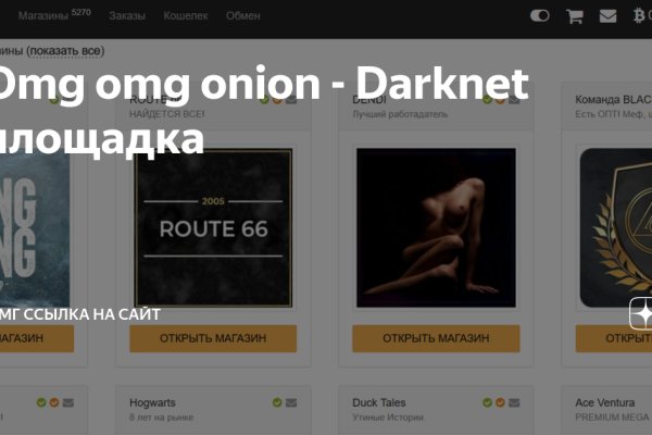 Kraken пользователь не найден при входе