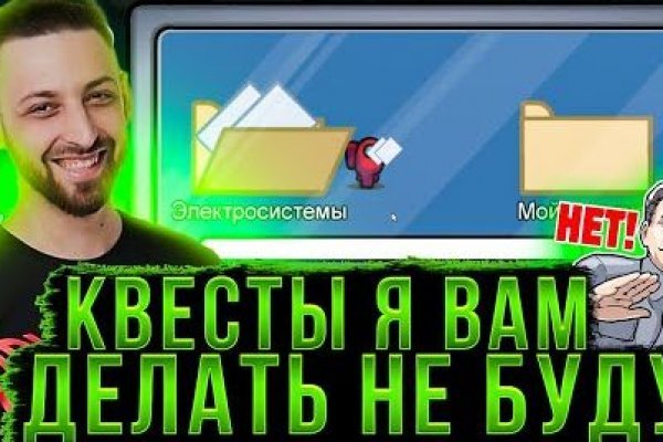 Кракен найдется все