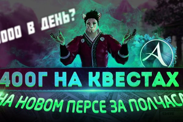 Ссылка кракен kr2web in