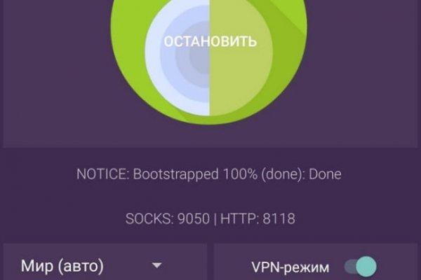 Kraken darknet официальный