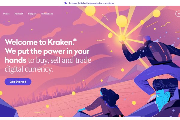 Что такое kraken в россии