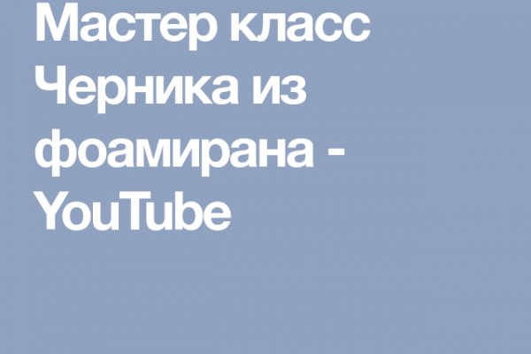 Кракен ссылка 2web krakendark link