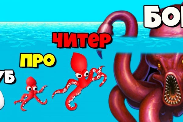 Kraken клирнет зеркало