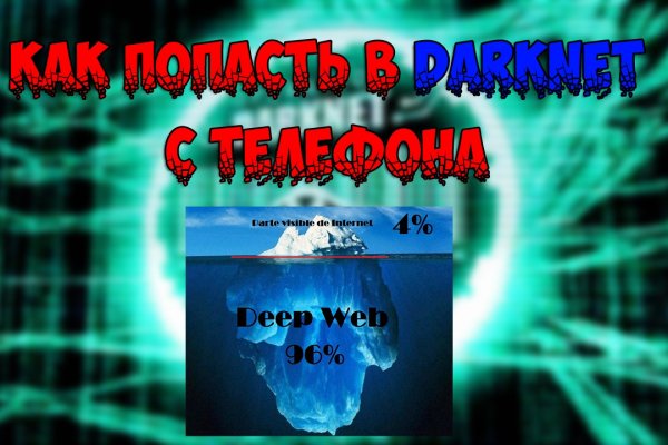 Kraken ссылка 3dark link com