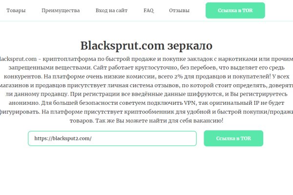 Kraken darknet это что такое