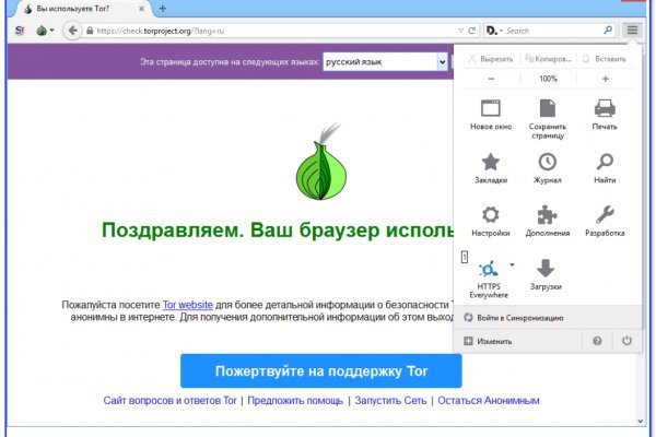 Кракен kraken6 onion