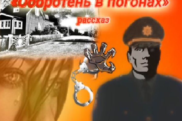 Кракен адрес тор